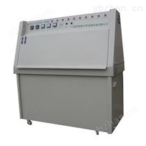 HT/Z-UV紫外(wai)光(guang)老化(hua)試驗(yan)箱
