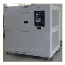 WDCJ-340北京(jing)溫度(du)衝擊(ji)試驗(yan)箱廠傢價格(ge)